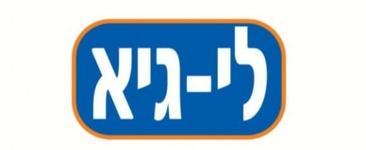 לי-גיא