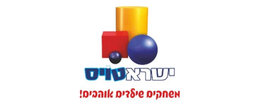ישארטויס