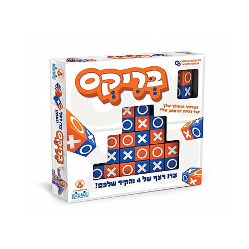 בריקס