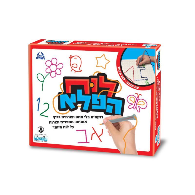 לוח הפלא