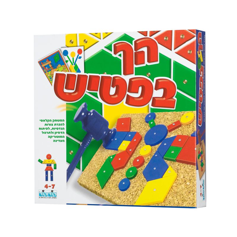 הך פטיש מהודר