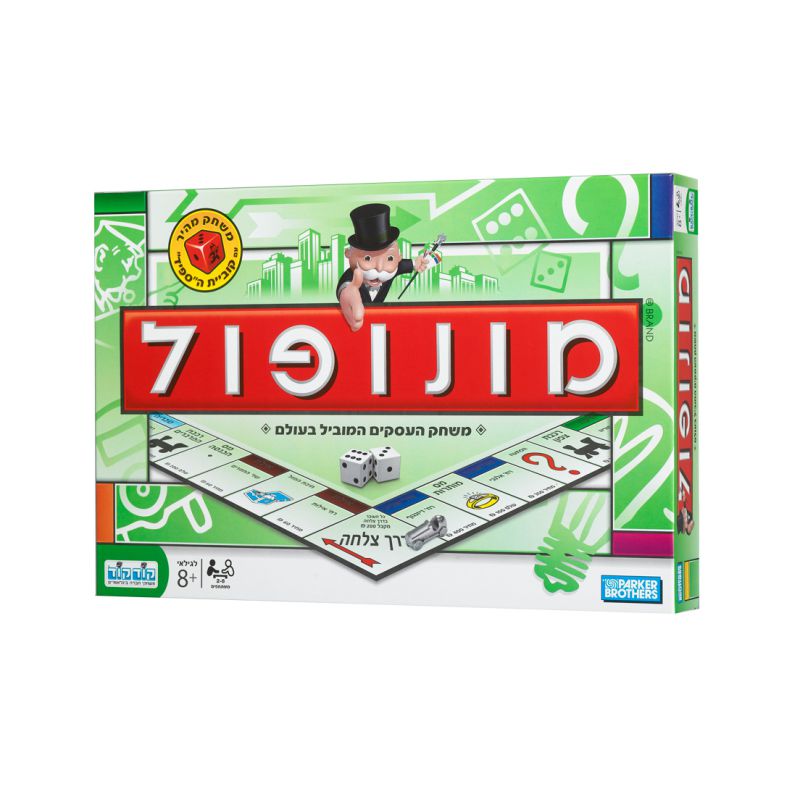 מונופול ספידי 2009