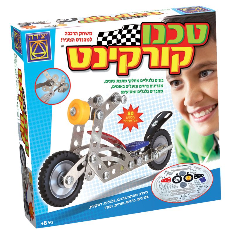 טכנו קורקינט