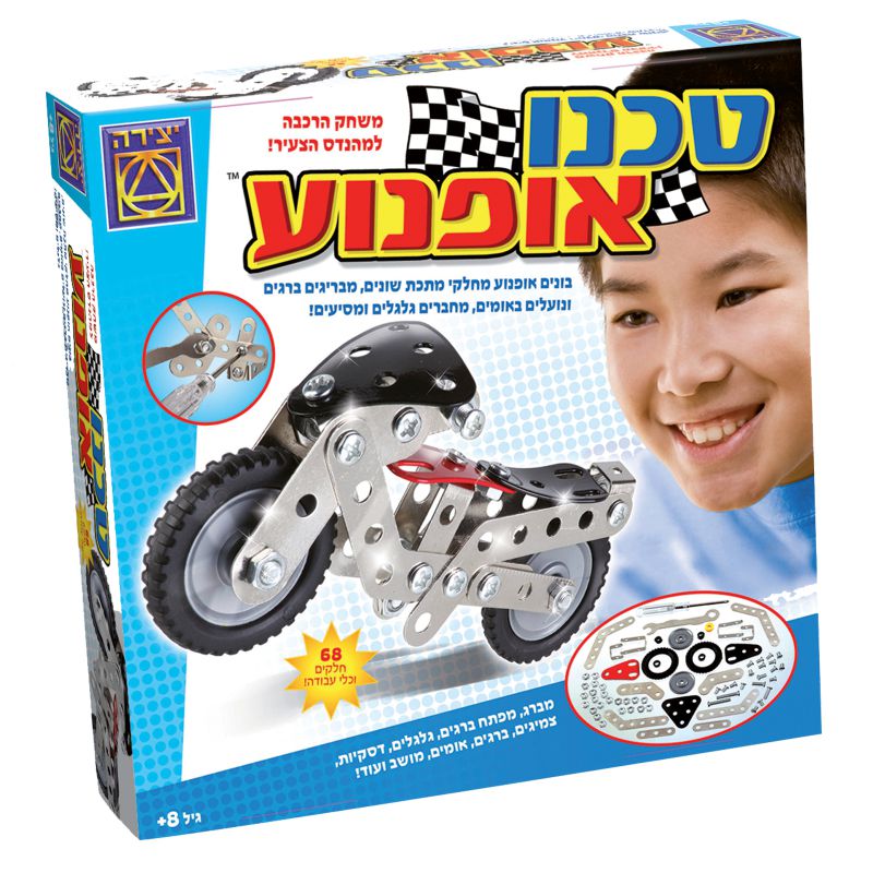 טכנו אופנוע