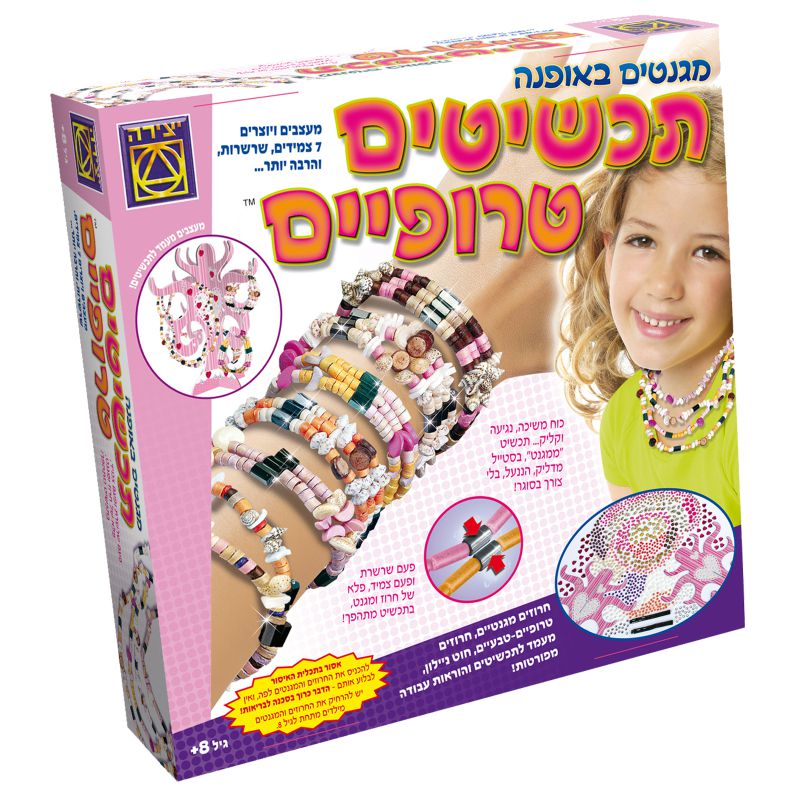 מגנטים באופנה תכשיטים טרופיים חדש