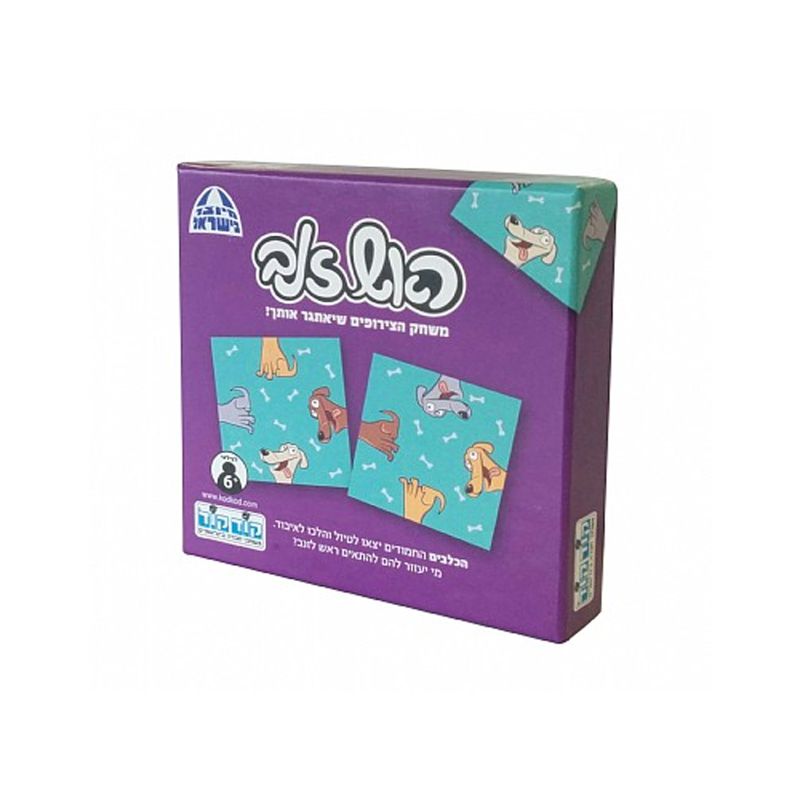 ראש זנב - כלבים