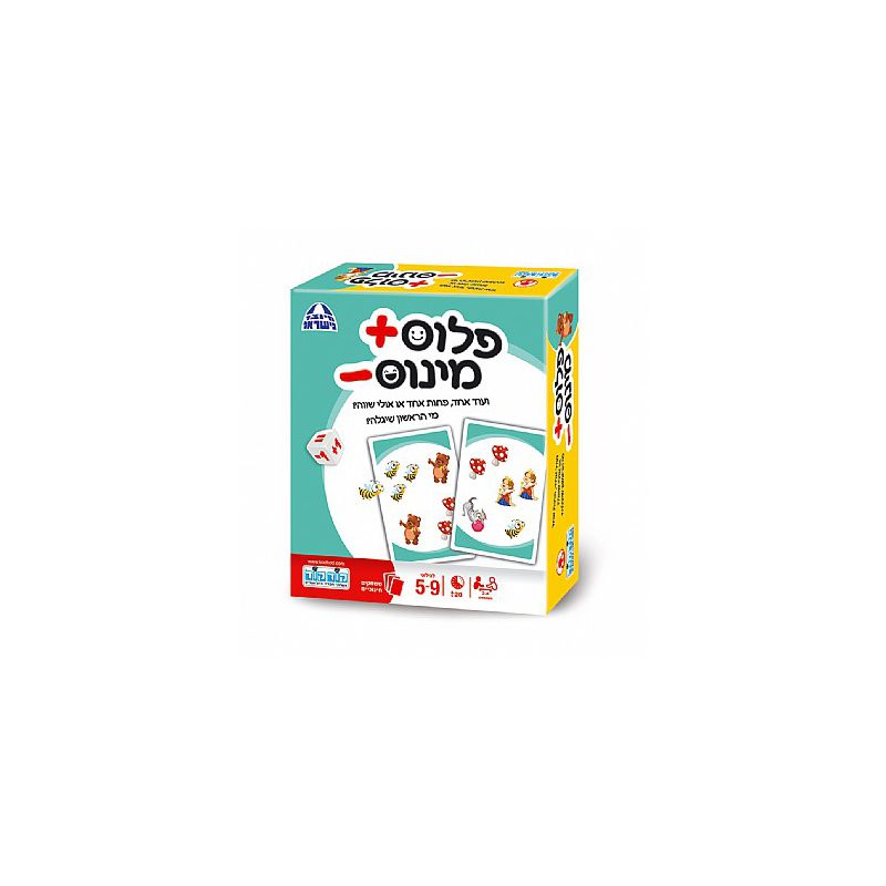 פלוס מינוס