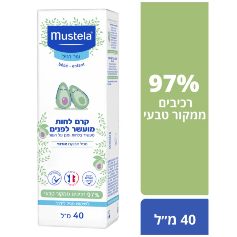 קרם לחות לפנים טבעי 