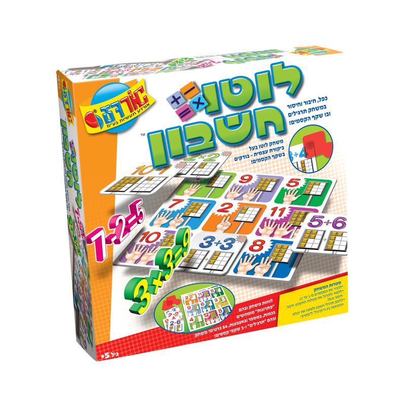 לוטו חשבון