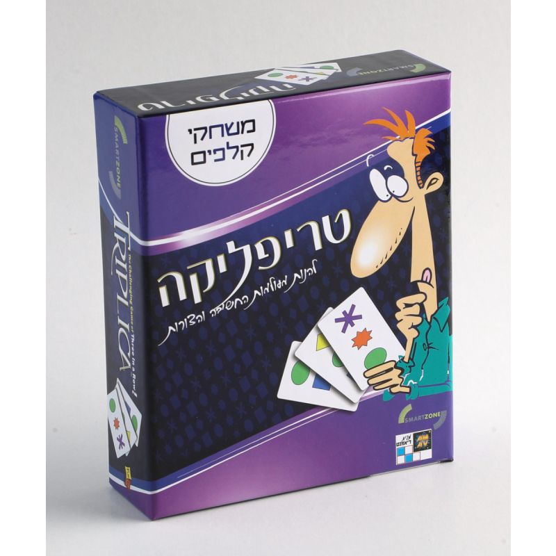טריפליקה 