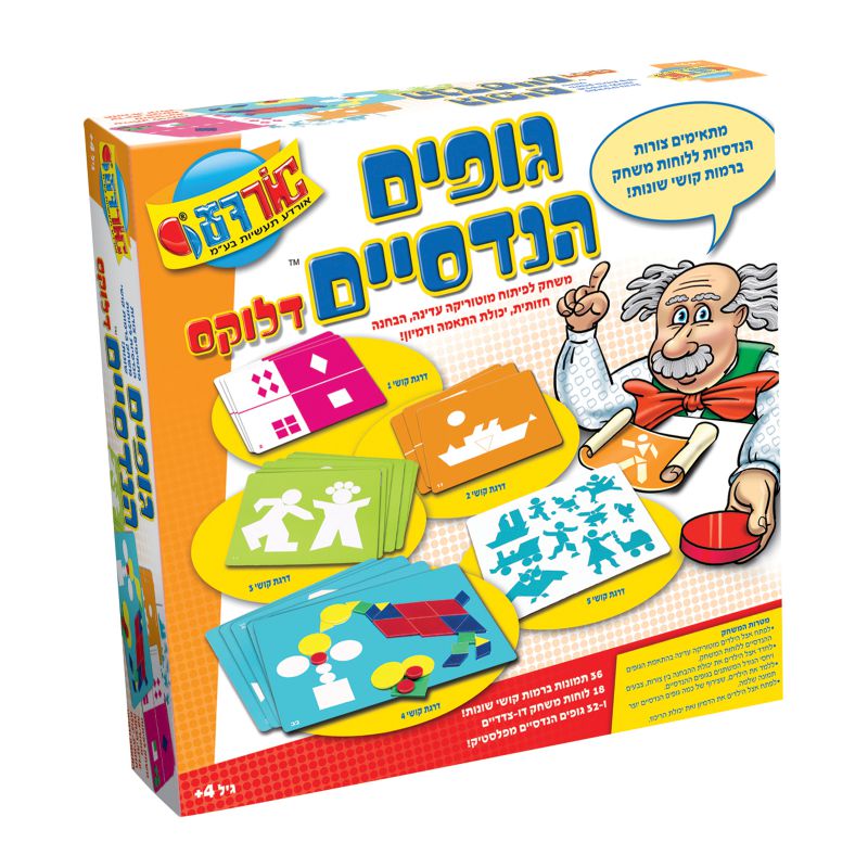 גופים הנדסיים דלוקס