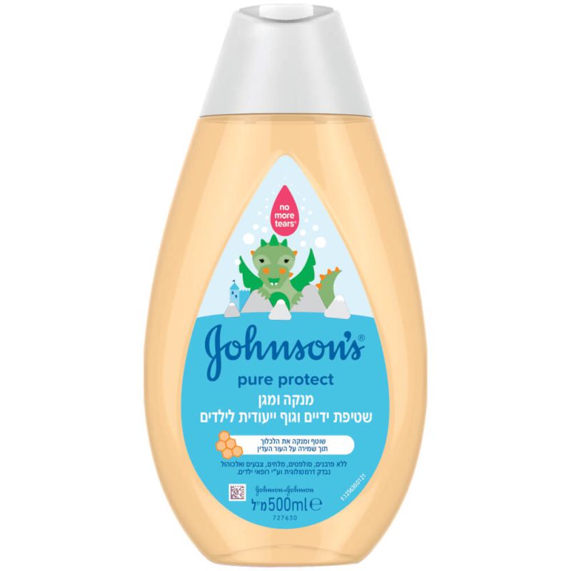 שטיפת ידיים וגוף ייעודית לילדים- 500 מ