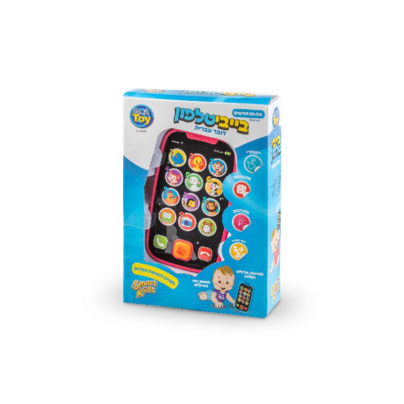 בייבי טלפון דובר עברית