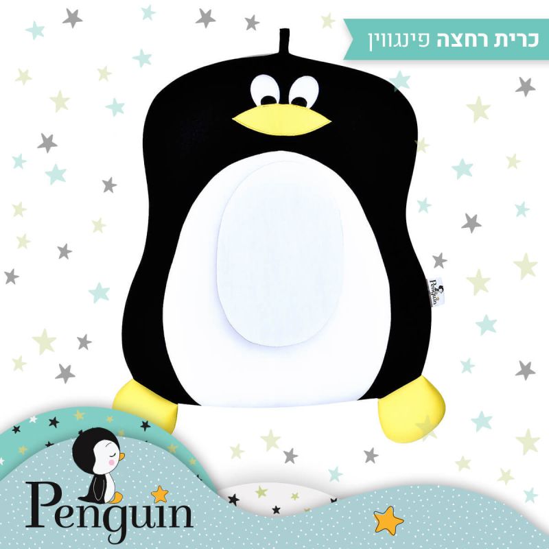 כרית רחצה 