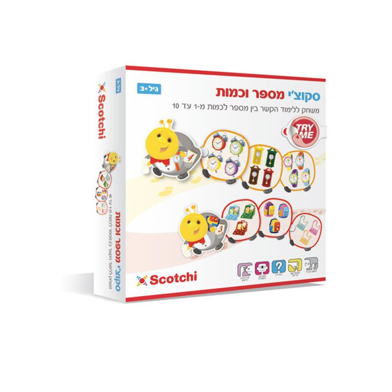 מספר וכמות 