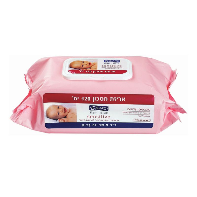 מגבוני קמיל בלו