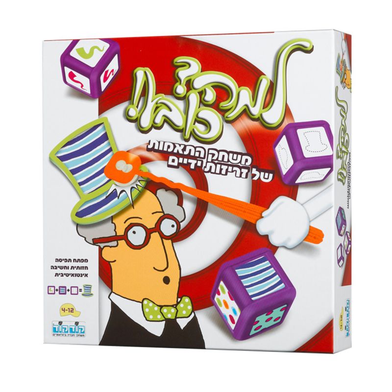 למה? כובע