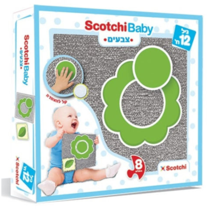 פאזל הראשון שלי צבעים