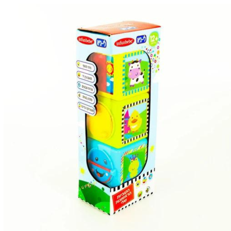 הקוביות הראשונות שלי