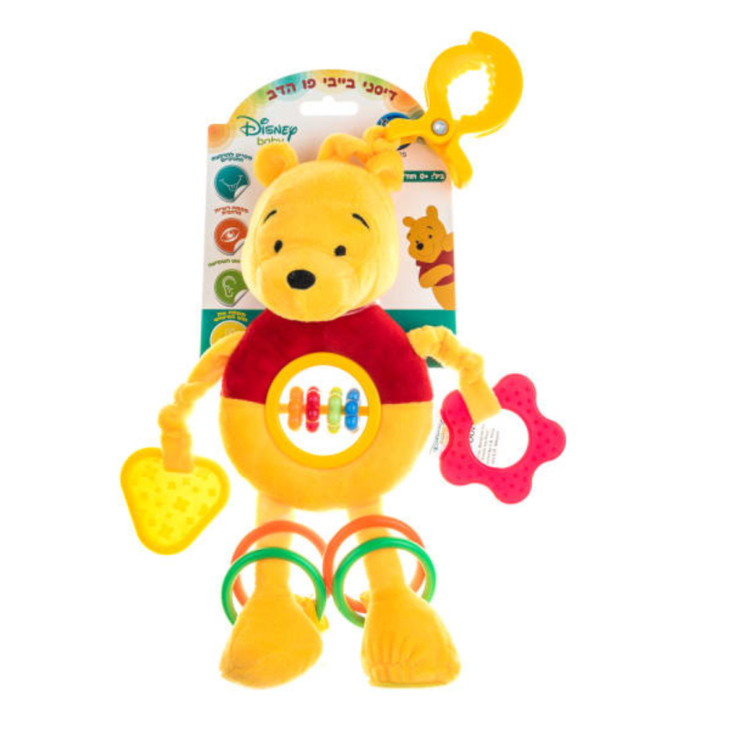 בובת תליה פו הדב