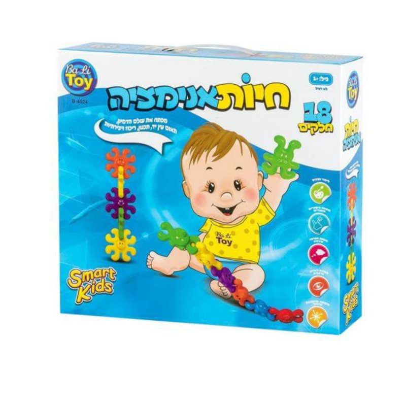 חיות אנימציה 