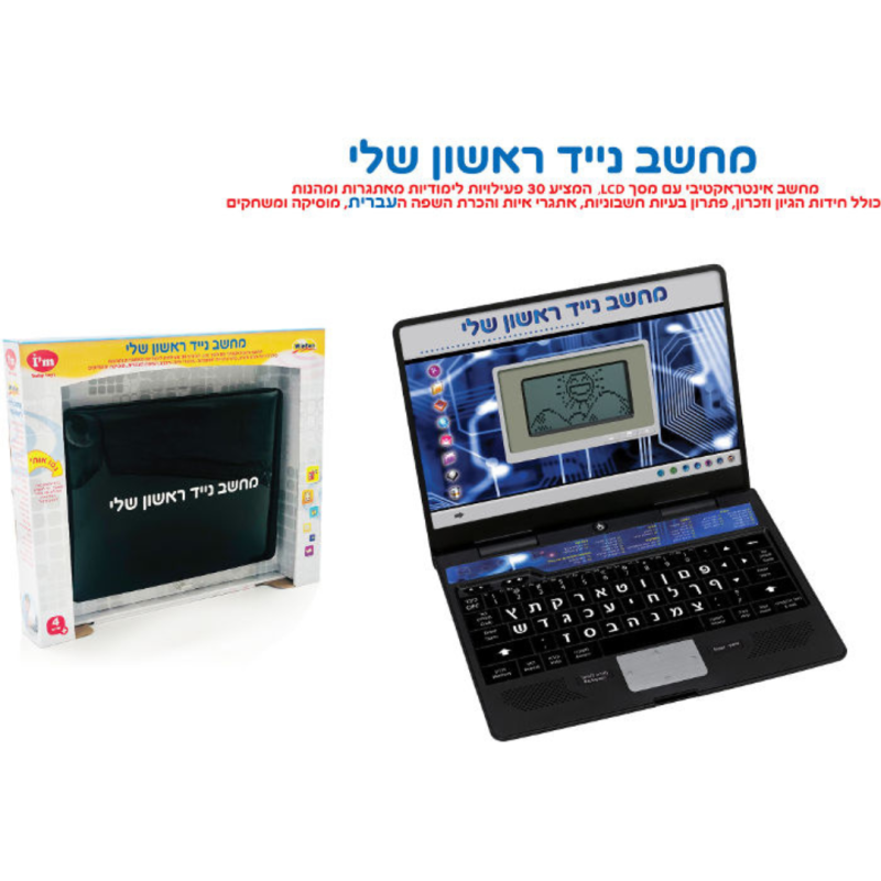 לפטופ WINFUN