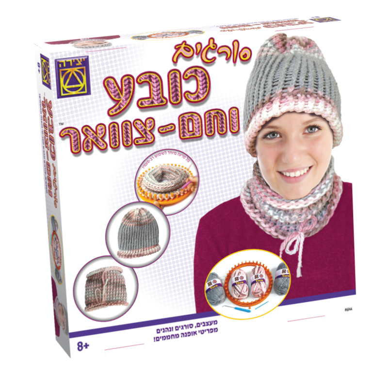 סורגים כובע וחם צוואר
