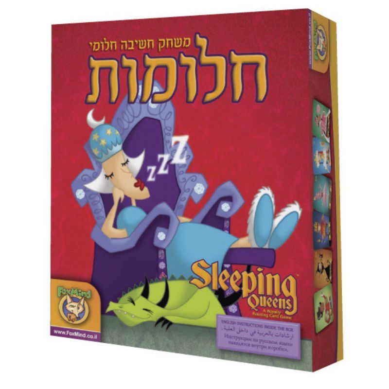חלומות