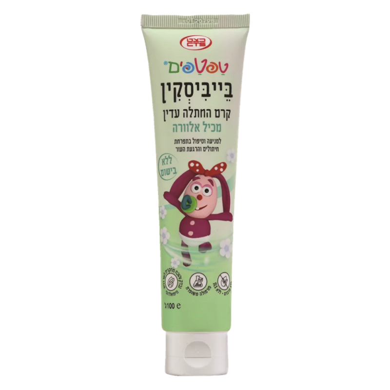 בייביסקין קרם החתלה