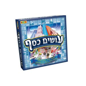 עושים כסף