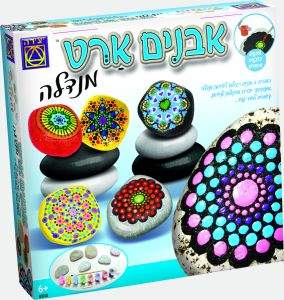 אבנים ארט מנדלה 
