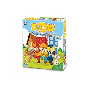 שכנים