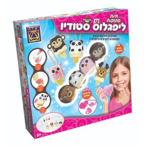ליפגלוס סטודיו חיות מתוקות
