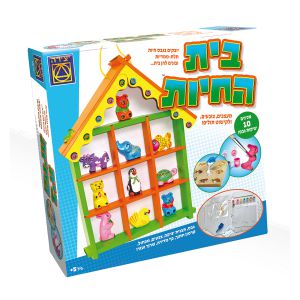 בית החיות - חדש