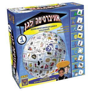 אוניברסיטה לגן 1