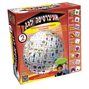 אוניברסיטה לגן 2