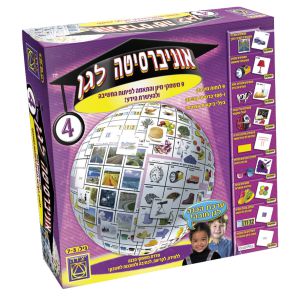 אוניברסיטה לגן 4