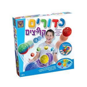 כדורים קופצים