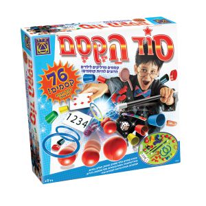 סוד הקסם (76 קסמים)
