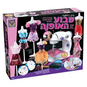 שבוע האופנה - בית האופנה