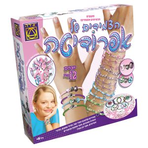 הצמידים של אפרודיטה