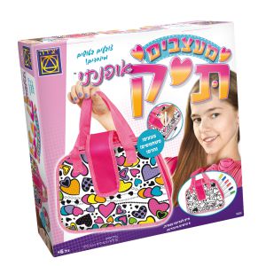 מעצבים תיק אופנתי