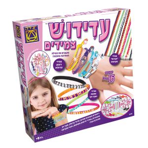 עדידוש צמידים