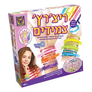 ריץ׳ רץ׳ צמידים