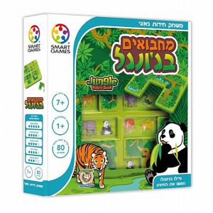 מחבואים בגונגל 