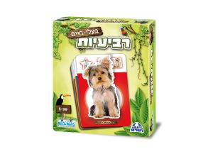 רביעיות - בעלי חיים