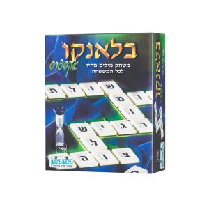 בלאנקו אקספרס