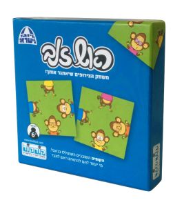 ראש זנב קופים