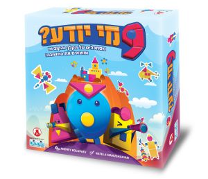 מי יודע 9