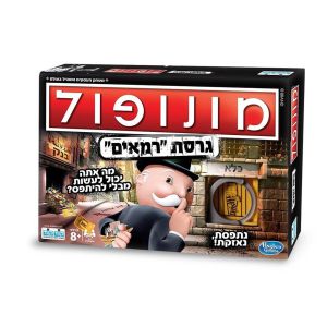 מונופול - גרסת רמאים